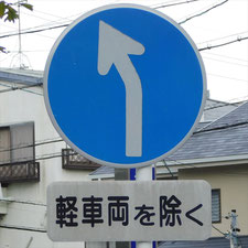 0046（静岡市葵区）