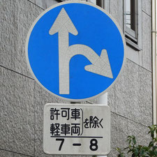 0239（沼津市）