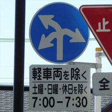 0412（富士市）