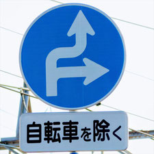 0045（藤沢市）