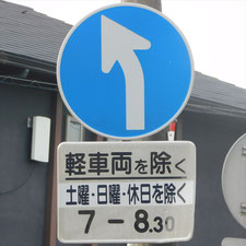0388（長泉町）