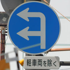 0358（沼津市）