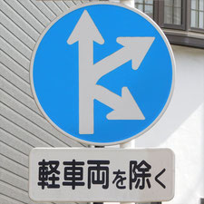 0263（静岡市葵区）