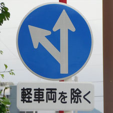 0375（三島市）