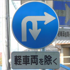 0479（袋井市）