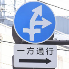 異形矢印標識(指定方向外進行禁止)。東京都千代田区にある。