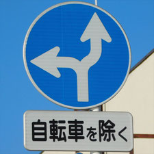0044（藤沢市）