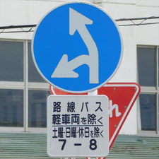 0244（三島市）