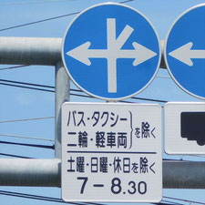 0279（静岡市駿河区）