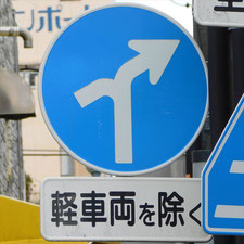 0210（静岡市清水区）