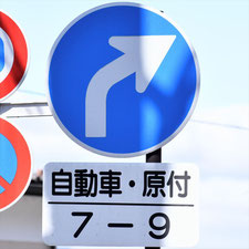異形矢印標識(指定方向外進行禁止)。長野県諏訪市にある。