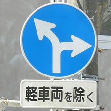 0014（沼津市）