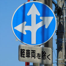 0074（静岡市葵区）