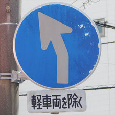 ❌0273（静岡市葵区）