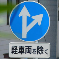 0356（沼津市）