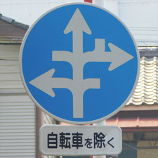 0034（高崎市）