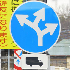 0197（長泉町）