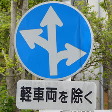 0304（静岡市駿河区）