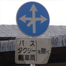 0153（富士宮市）