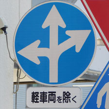 0129（長泉町）