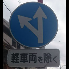 ❌0002（三島市）