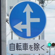 0294（静岡市駿河区）