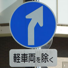 0452（三島市）