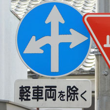 0269（静岡市葵区）
