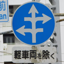 0067（静岡市葵区）