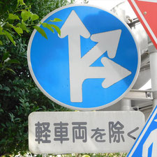 0054（静岡市葵区）