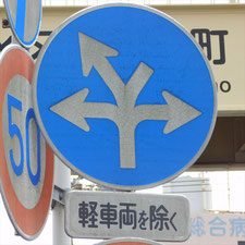 ❗ 0216 (静岡市清水区)
