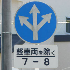 0464（磐田市）