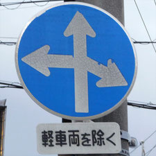 0230（静岡市清水区）