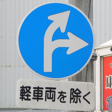 0272（静岡市駿河区）