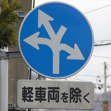 0224（静岡市清水区）