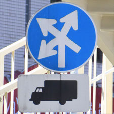 異形矢印標識(指定方向外進行禁止)。愛知県名古屋市にある。