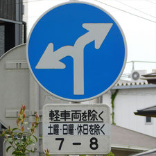 0306（静岡市駿河区）