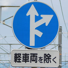 0285（静岡市駿河区）