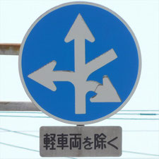 0265（静岡市葵区）