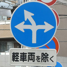 0017（沼津市）