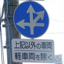 0363（沼津市）