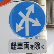 0262（静岡市葵区）
