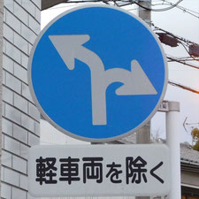 0229（静岡市清水区）