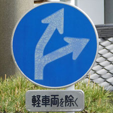 0258（静岡市葵区）