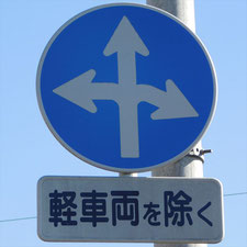 0180（焼津市）