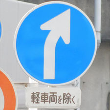 0144（富士市）