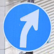異形矢印標識(指定方向外進行禁止)。神奈川県横浜市にある。