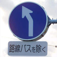 0138（沼津市）