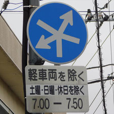 0041（富士市）