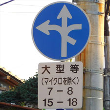 0085（静岡市清水区）